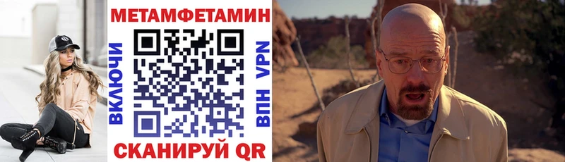 Амфетамин VHQ  Волосово 