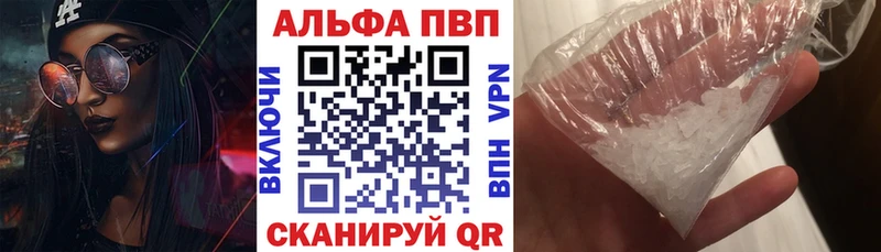 APVP Crystall продажа наркотиков Волосово