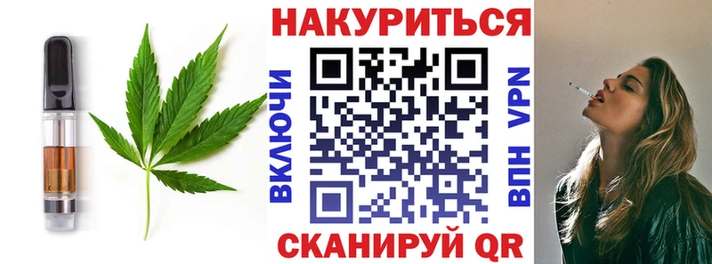 Еда ТГК конопля  Волосово 