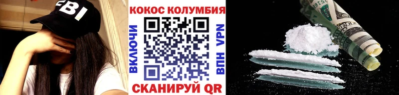 Кокаин Боливия  гидра   Волосово 