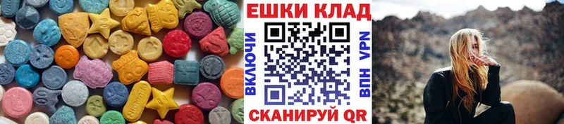 Экстази круглые  Волосово 