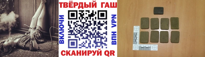 ГАШИШ индика сатива  купить  сайты  Волосово 