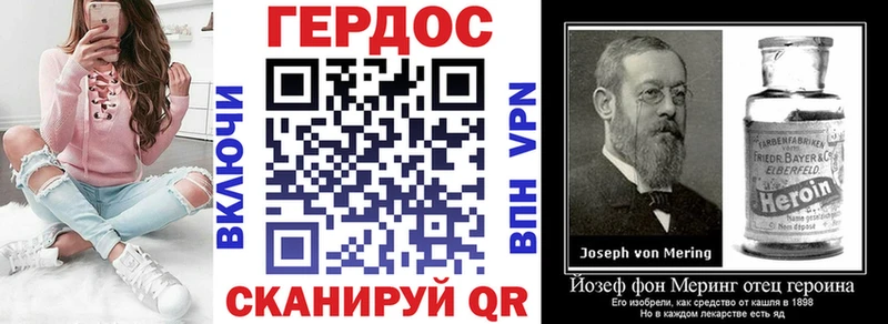 ГЕРОИН Heroin  Волосово 