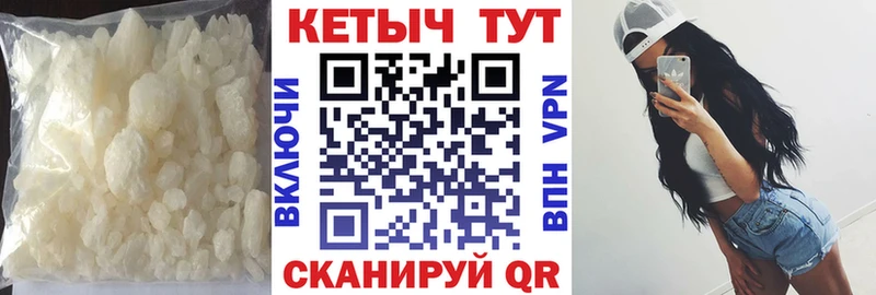 где найти   Волосово  КЕТАМИН ketamine 