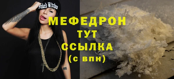 прущие крисы Белоозёрский