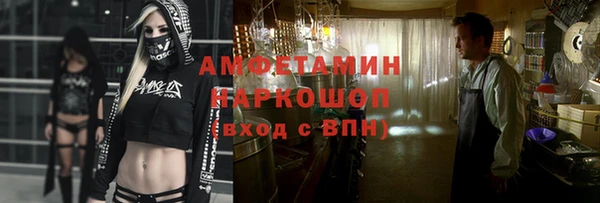 ECSTASY Белокуриха