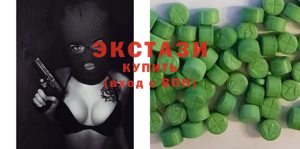 ECSTASY Белокуриха