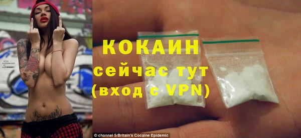 ECSTASY Белокуриха