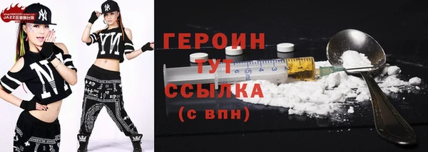 ECSTASY Белокуриха