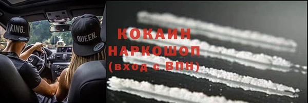 ECSTASY Белокуриха