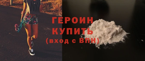 молекула духа Беломорск