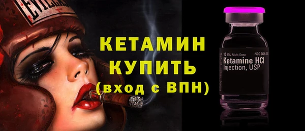 молекула духа Беломорск