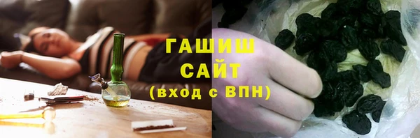 молекула духа Беломорск