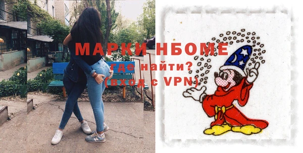 молекула духа Беломорск