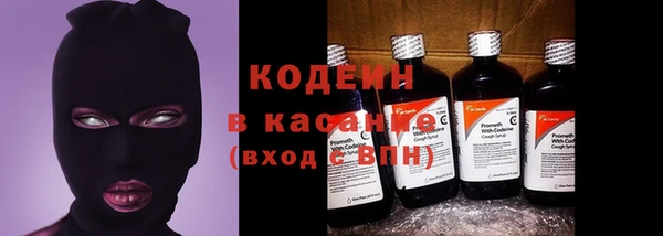 молекула духа Беломорск
