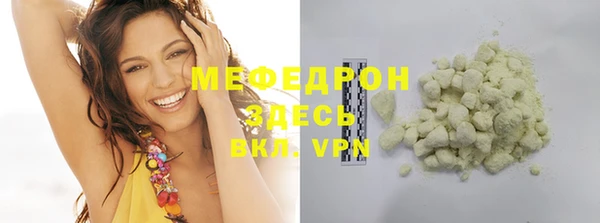 ECSTASY Белокуриха
