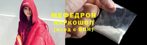 ECSTASY Белокуриха