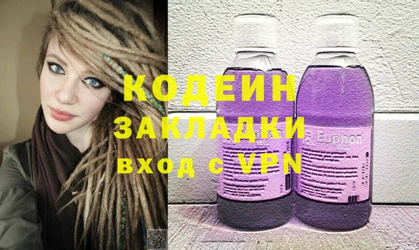 прущие крисы Белоозёрский