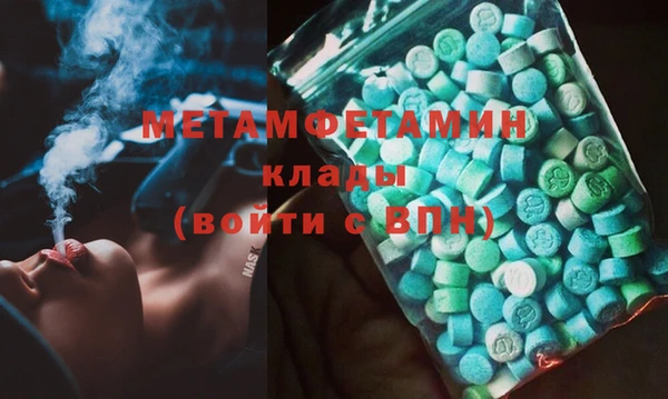 ECSTASY Белокуриха