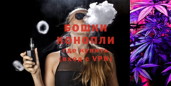 молекула духа Беломорск
