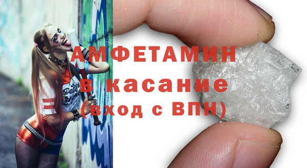 ECSTASY Белокуриха