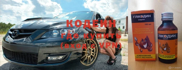 молекула духа Беломорск