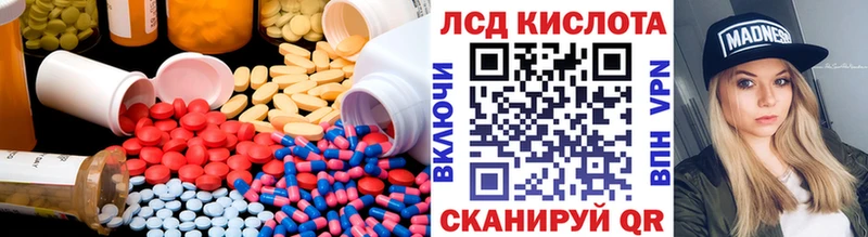 купить   Волосово  Лсд 25 экстази кислота 