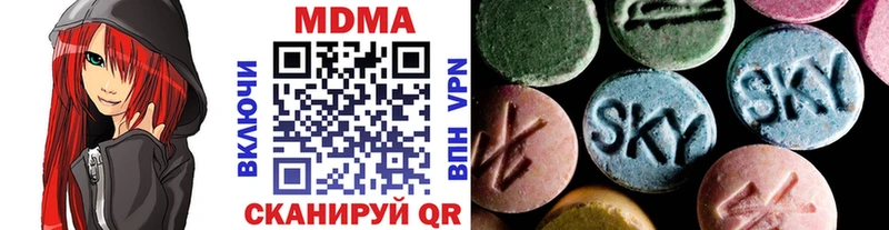 MDMA VHQ  Волосово 