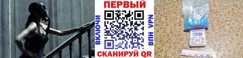 МЕТАМФЕТАМИН Декстрометамфетамин 99.9%  mega ссылка  Волосово  магазин   