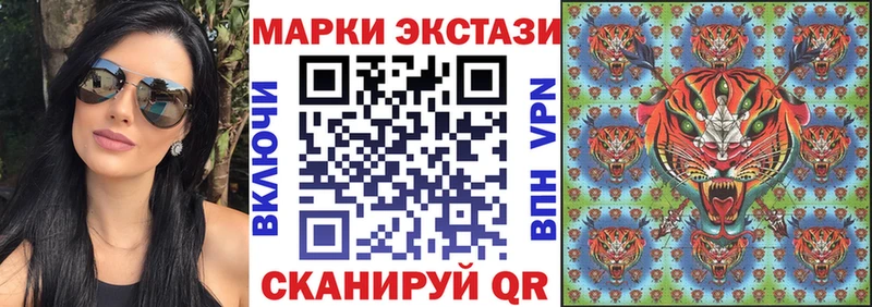 Наркотические марки 1,8мг  ОМГ ОМГ ссылки  Волосово 
